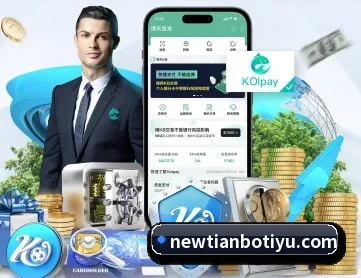 天博体育 APP