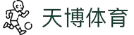 天博(中国)体育官方网站-TianBoSports